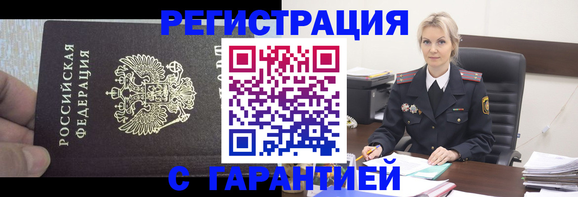 регистрация для школы в Юрюзани